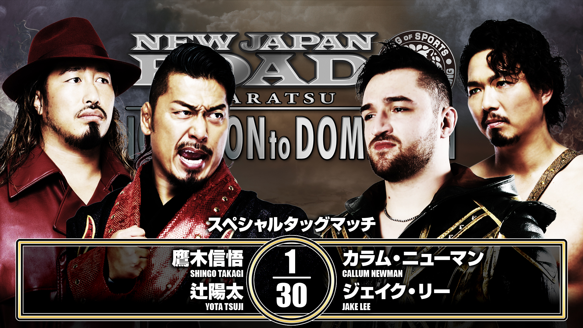 NJPW New Japan Road Results (May 6th, 2026)