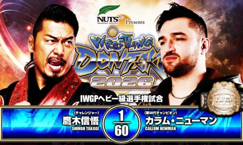 NJPW Wrestling Dontaku Night 2 Results (May 4th, 2026)