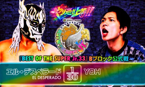 NJPW Best Of The Super Juniors 33 Night 11 Results (June 2nd, 2026)