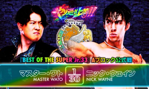 NJPW Best Of The Super Juniors 33 Night 12 Results (June 3rd, 2026)