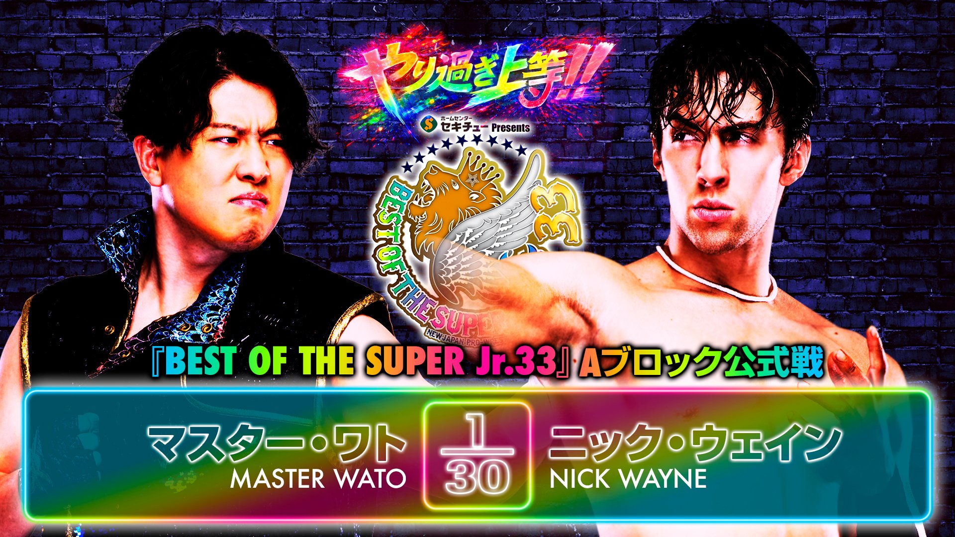 NJPW Best Of The Super Juniors 33 Night 12 Results (June 3rd, 2026)