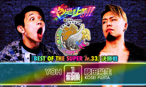 NJPW Best Of The Super Juniors 33 Night 14 Results (June 7th, 2026)