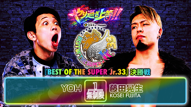 NJPW Best Of The Super Juniors 33 Night 14 Results (June 7th, 2026)