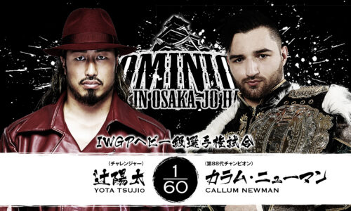 NJPW Dominion 6.14 In Osaka Jo Hall Results (June 14th, 2026)