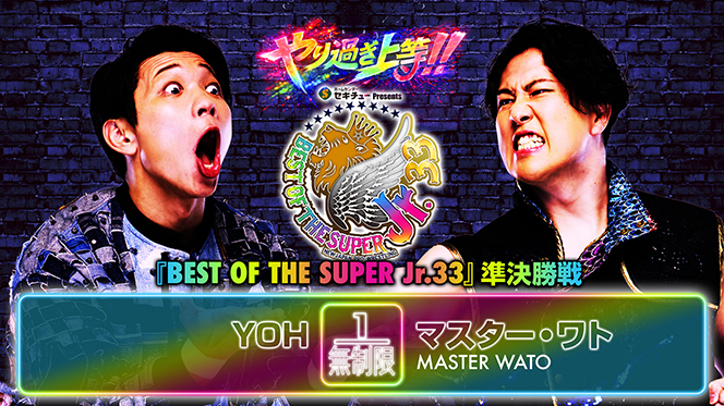 NJPW Best Of The Super Juniors 33 Day 13 Results (June 3rd)