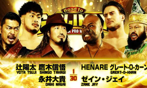NJPW Road To G1 Climax Night 1 Results (June 19th, 2026)