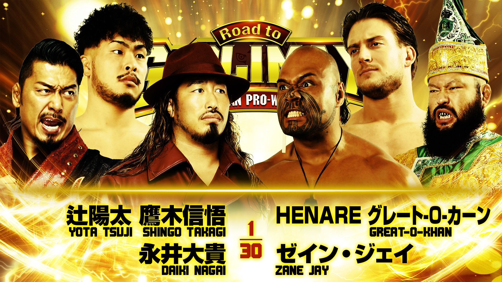 NJPW Road To G1 Climax Night 1 Results (June 19th, 2026)