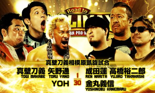 NJPW Road To G1 Climax Night 2 Results (June 21st, 2026)