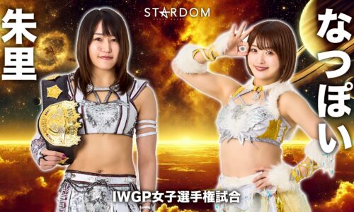 Stardom 5 Star Grand Prix Night 1 Results (July 18th, 2026)