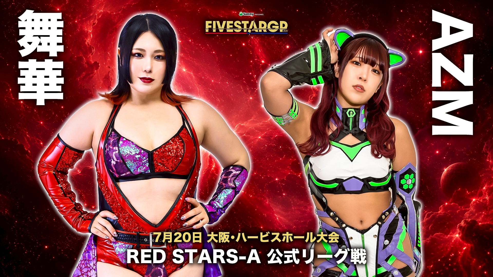 Stardom 5 Star Grand Prix Night 3 Results (July 20th, 2026)