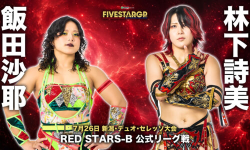 Stardom 5 Star Grand Prix Night 5 Results (July 26th, 2026)