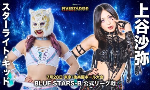 Stardom 5 Star Grand Prix Night 6 Results (July 28th, 2026)