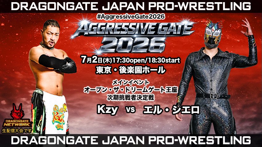 Dragon Gate Aggressive Gate Night 1 Results (July 2nd, 2026)