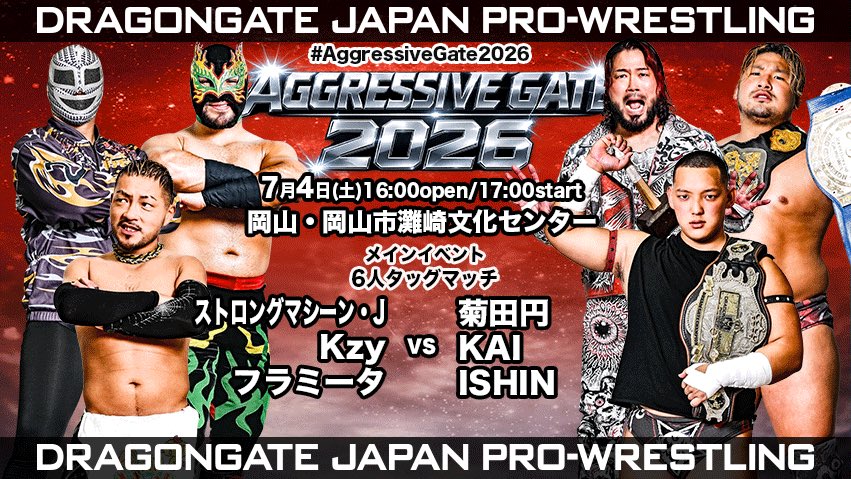 Dragon Gate Aggressive Gate Night 2 Results (July 4th, 2026)