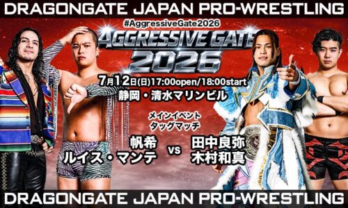 Dragon Gate Aggressive Gate Night 6 Results (July 12th, 2026)