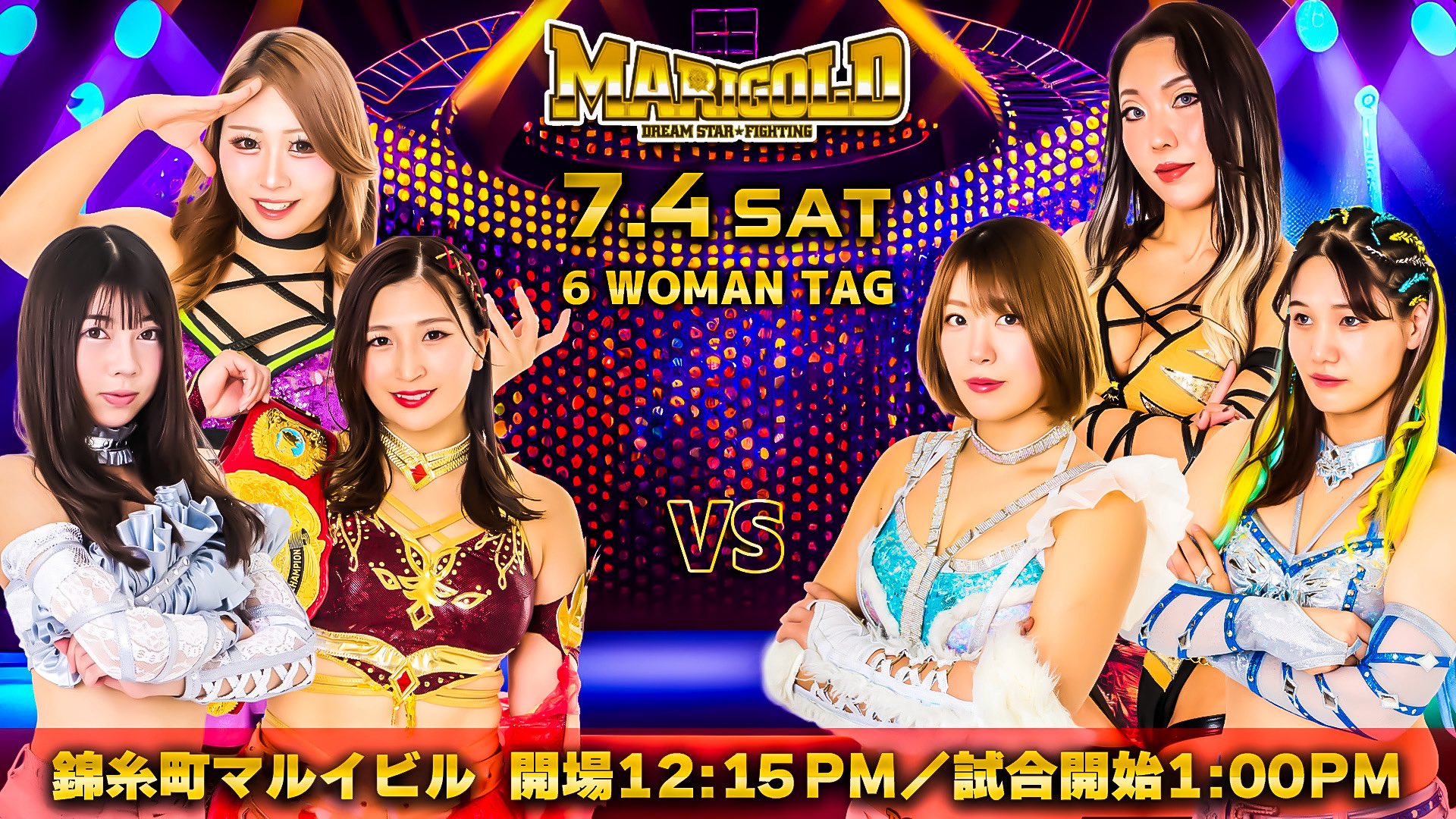 Marigold Burning Desire Night 1 Results (July 4th, 2026)