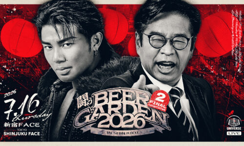 DDT Fighting Beer Garden Night 2 Results (July 16th, 2026)