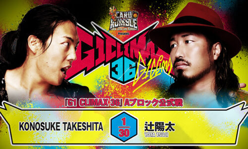 NJPW G1 Climax 36 Night 1 Results (July 11th, 2026)