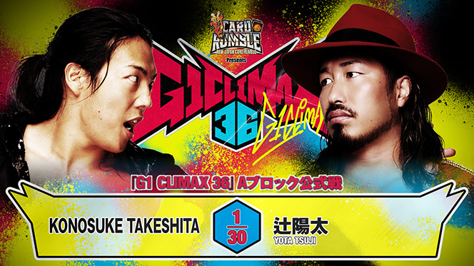 NJPW G1 Climax 36 Night 1 Results (July 11th, 2026)