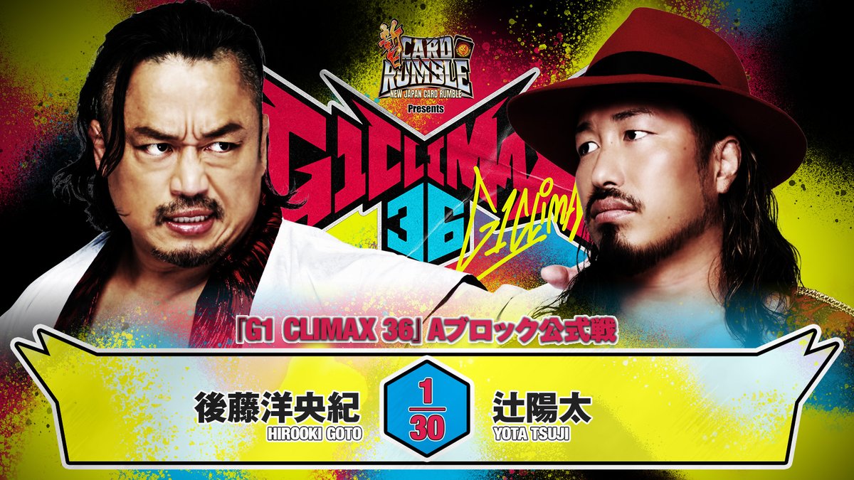 NJPW G1 Climax 36 Night 2 Results (July 18th, 2026)