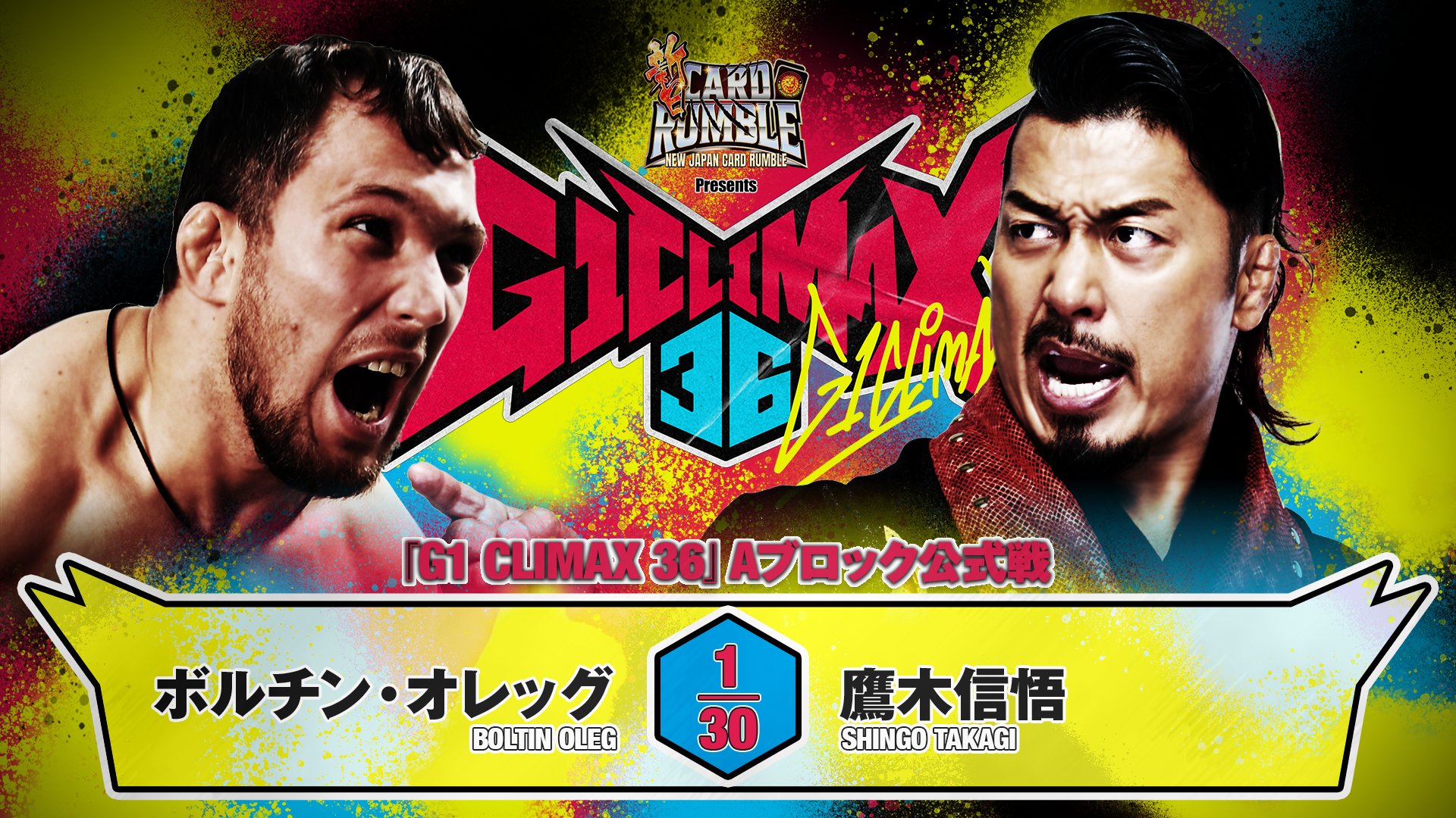 NJPW G1 Climax 36 Night 4 Results (July 21st, 2026)