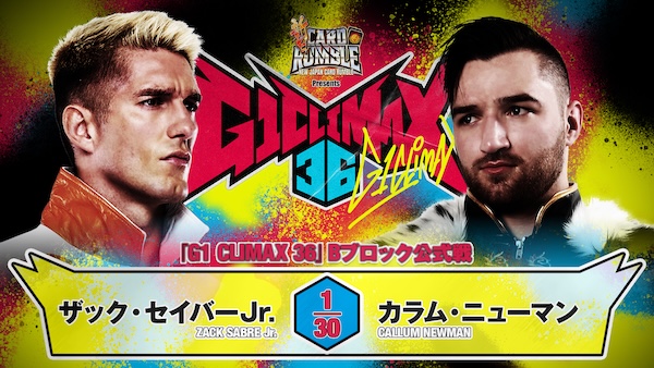 NJPW G1 Climax 36 Night 5 Results (July 22nd, 2026)