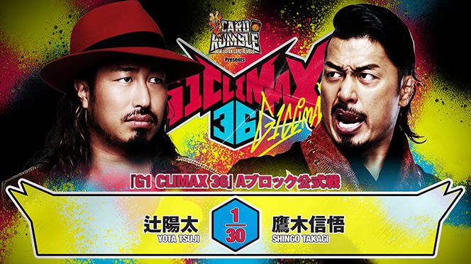 NJPW G1 Climax 36 Night 6 Results (July 25th, 2026)