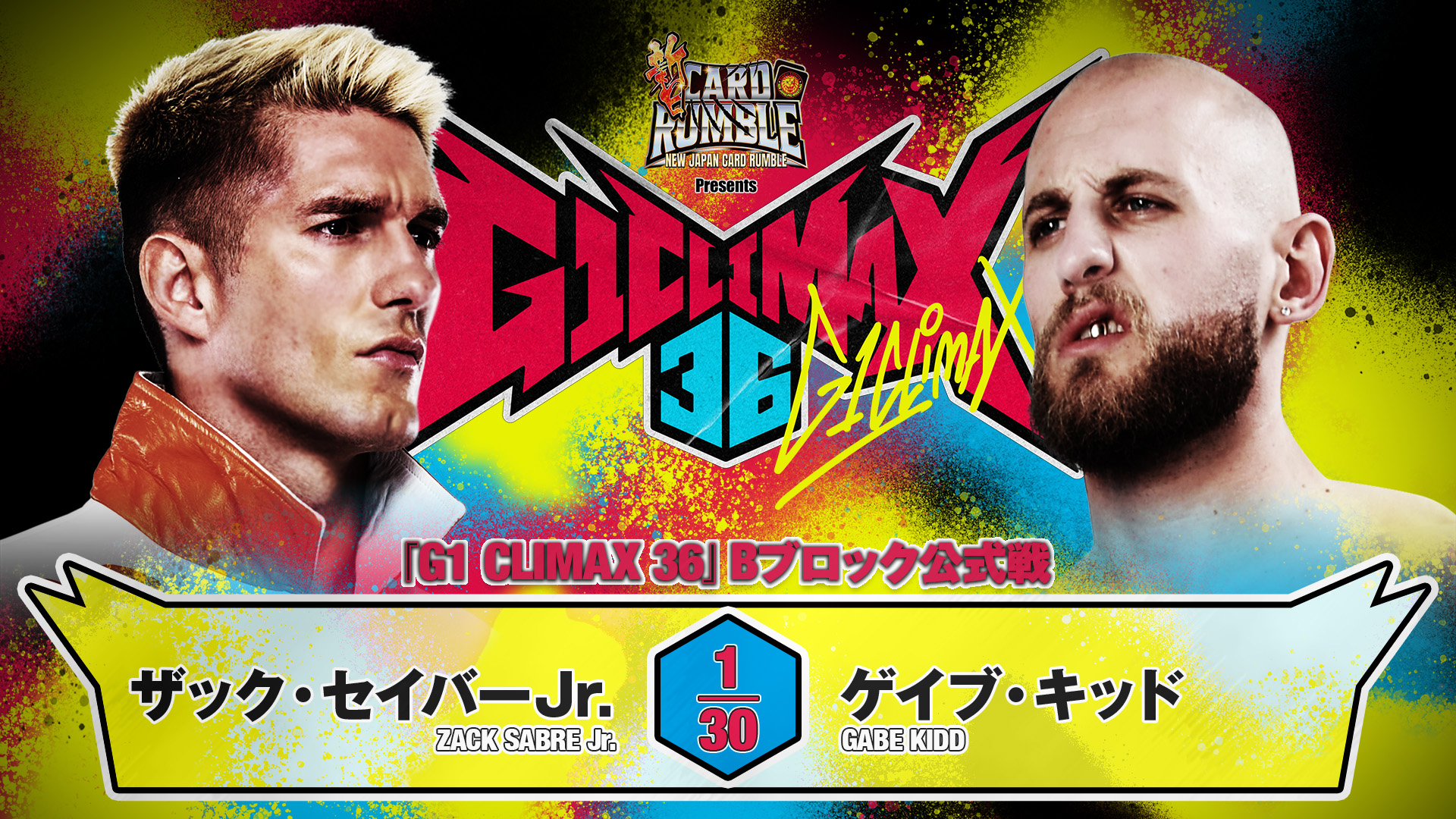 NJPW G1 Climax 36 Night 7 Results (July 26th, 2026)
