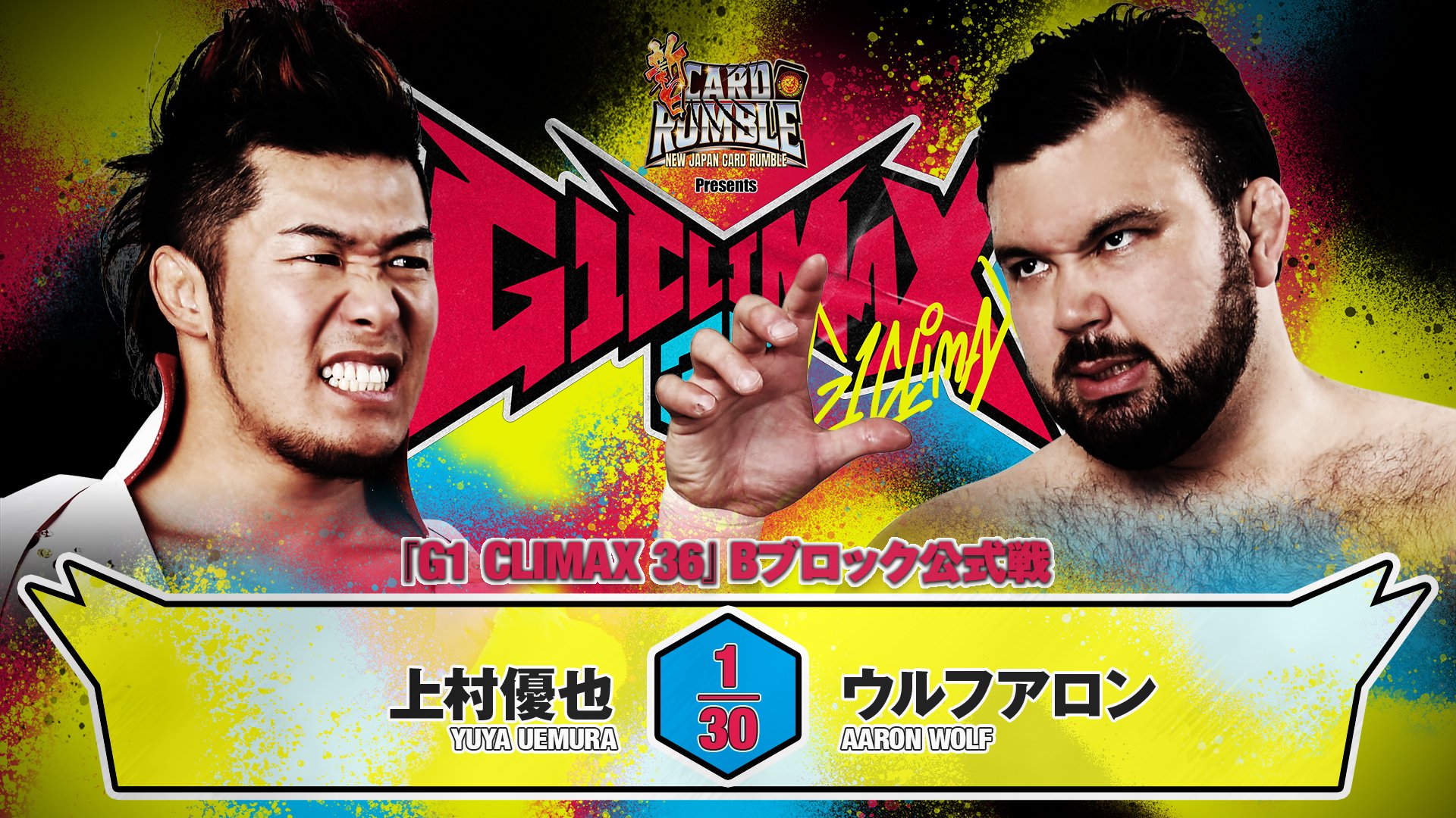 NJPW G1 Climax 36 Night 9 Results (July 31st, 2026)