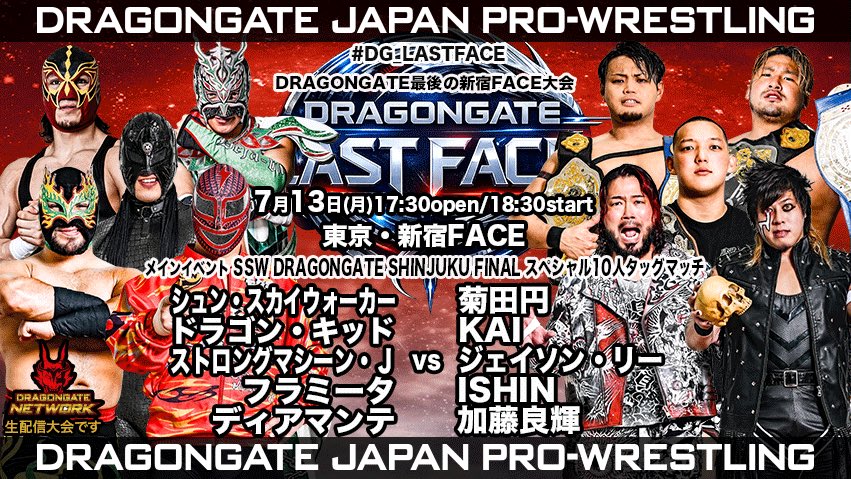 Dragon Gate Last Face Results (July 13th, 2026)