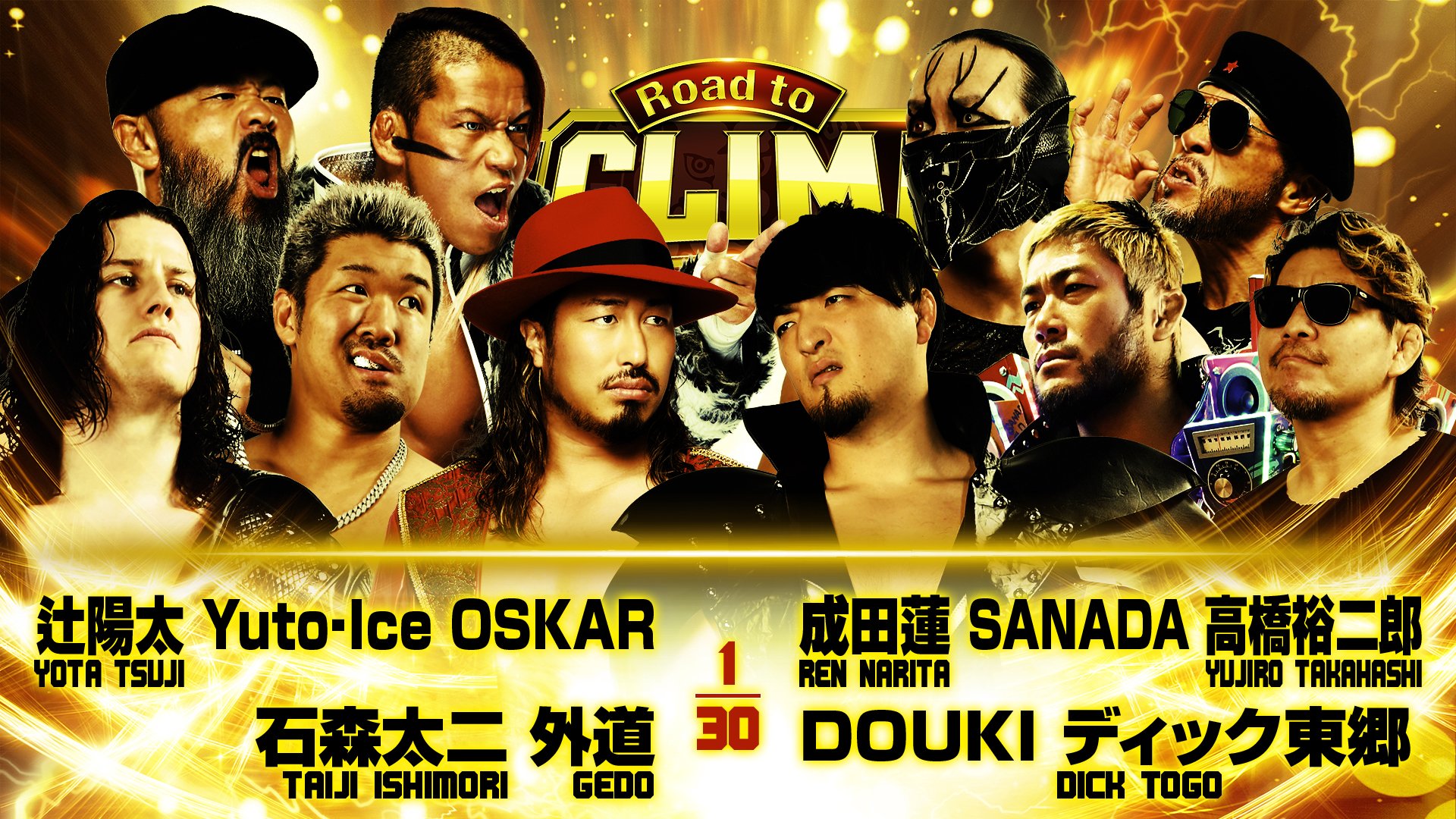 NJPW Road To G1 Climax Night 4 Results (July 2nd, 2026)