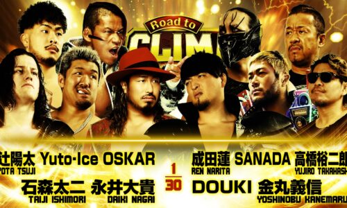 NJPW Road To G1 Climax Night 5 Results (July 4th, 2026)