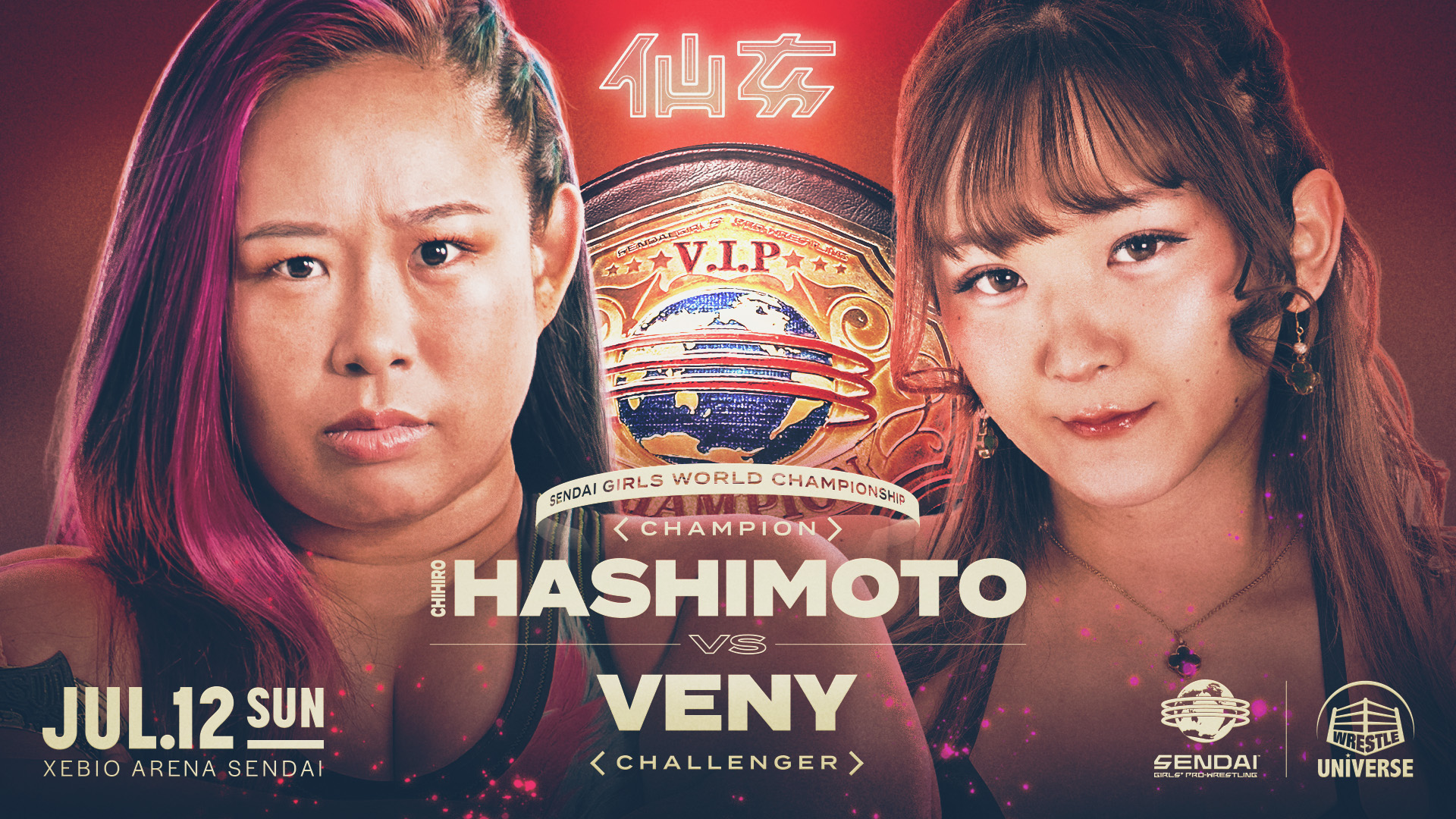 Sendai Girls The Biggest Results (July 12th, 2026)