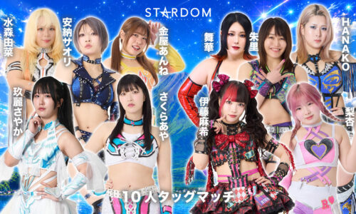 Stardom In Shizuoka Results (July 11th, 2026)