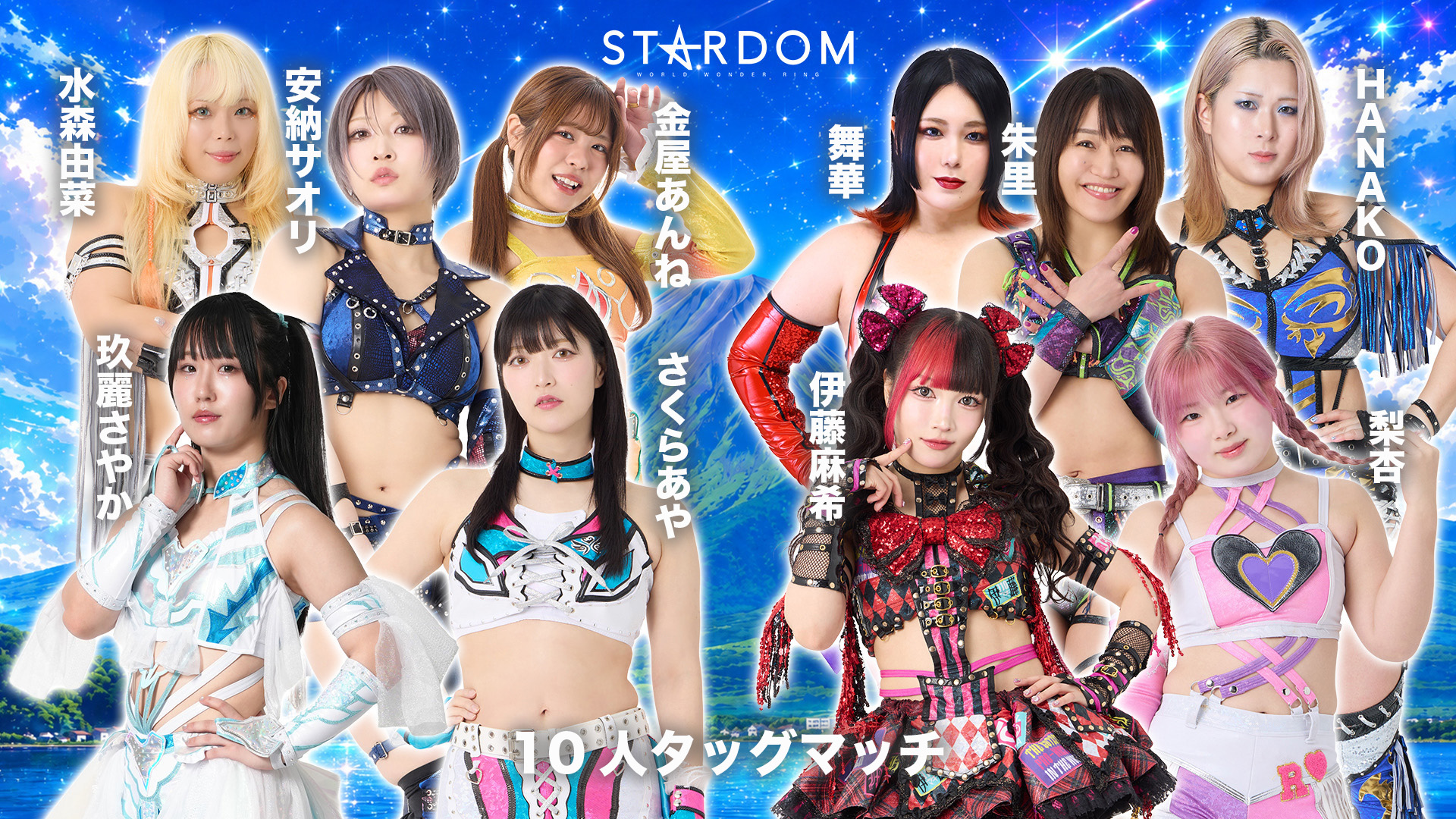 Stardom In Shizuoka Results (July 11th, 2026)