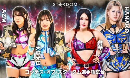 Stardom In Korakuen Hall Results (July 8th, 2026)