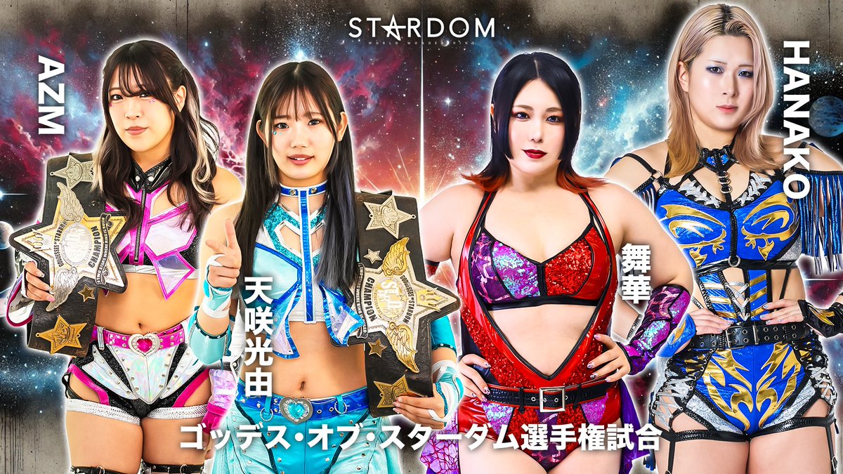 Stardom In Korakuen Hall Results (July 8th, 2026)