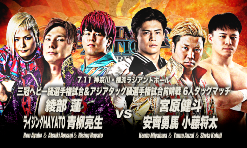 AJPW Summer Action Series Night 1 Results (July 11th, 2026)