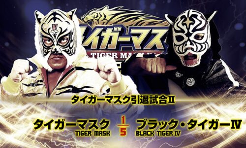 NJPW Tiger Mask IV Retirement Show Results (July 7th, 2026)