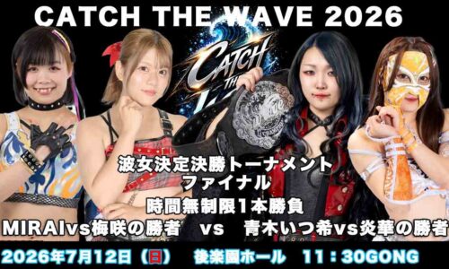 Pro Wrestling Wave Catch The Wave Finals Results (July 12th, 2026)