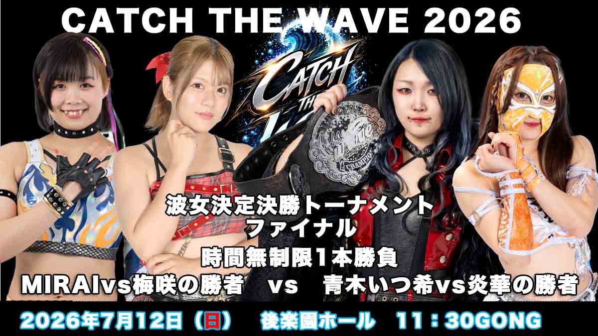 Pro Wrestling Wave Catch The Wave Finals Results (July 12th, 2026)