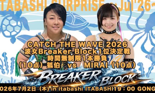 Pro Wrestling Wave Itabashi Surprise Results (July 2nd, 2026)