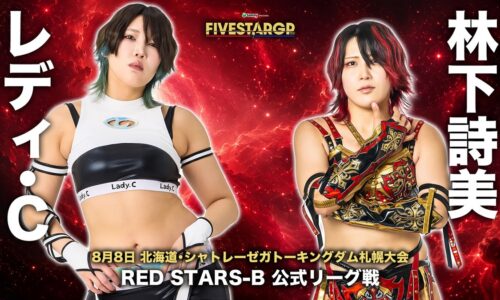 Stardom 5 Star Grand Prix Night 10 Results (August 8th, 2026)