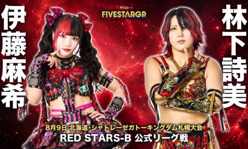 Stardom 5 Star Grand Prix Night 11 Results (August 9th, 2026)