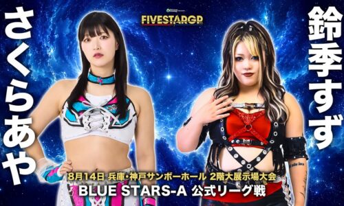 Stardom 5 Star Grand Prix Night 12 Results (August 14th, 2026)