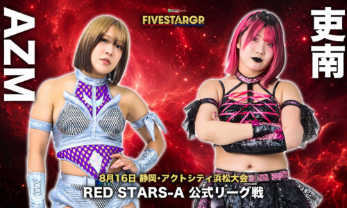 Stardom 5 Star Grand Prix Night 14 Results (August 16th, 2026)