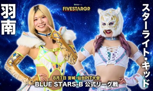 Stardom 5 Star Grand Prix Night 7 Results (August 1st, 2026)
