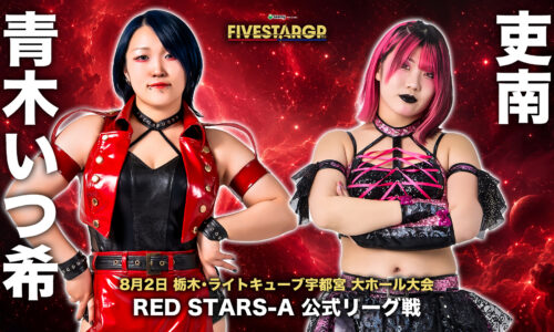 Stardom 5 Star Grand Prix Night 8 Results (August 2nd, 2026)