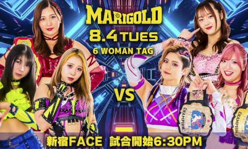 Marigold Burning Desire Night 10 Results (August 4th, 2026)