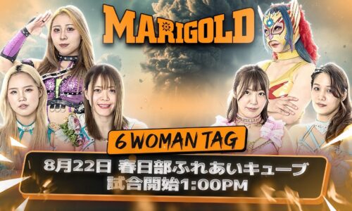 Marigold Burning Desire Night 13 Results (August 22nd, 2026)